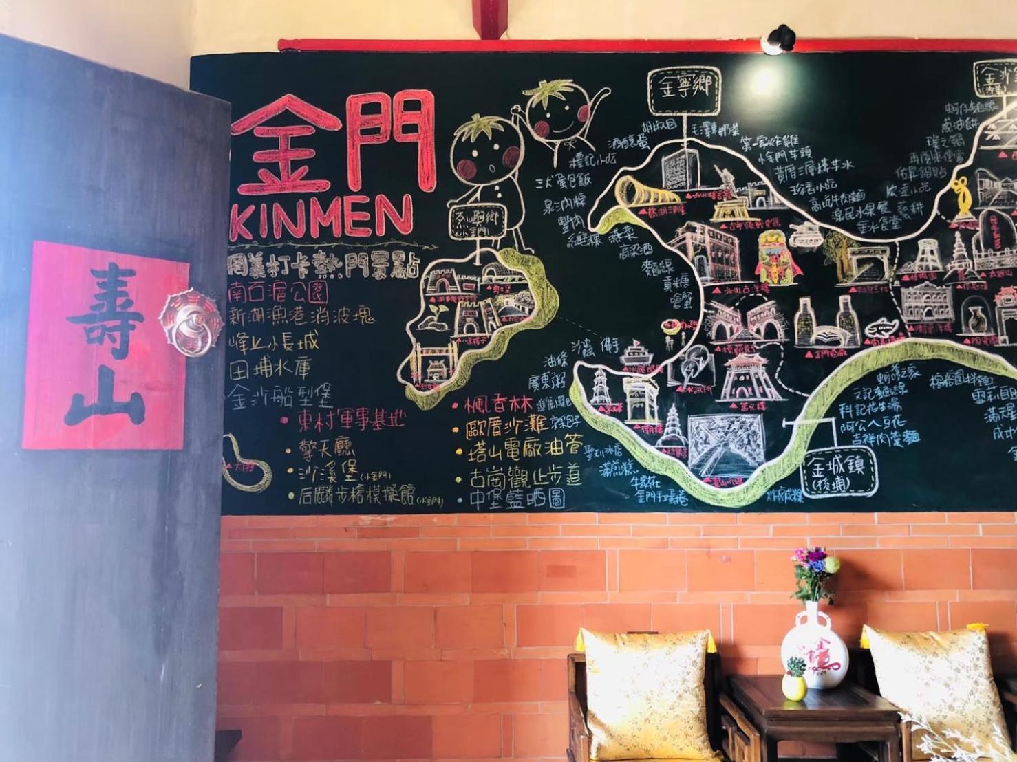 Red Tomato B&B Jinsha エクステリア 写真