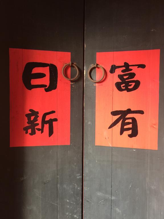 Red Tomato B&B Jinsha エクステリア 写真